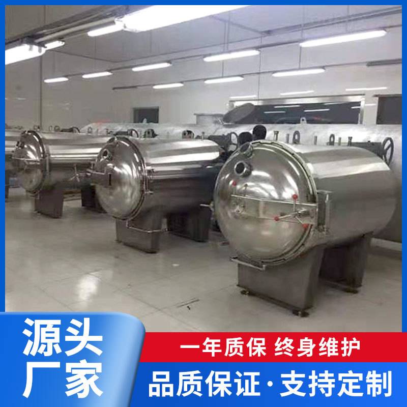 胡萝卜脆片真空膨化机 全自动真空果蔬干燥设备 大枣真空膨化罐