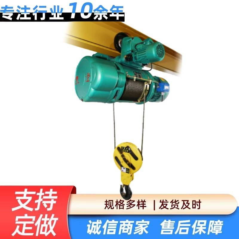 凯澄电动葫芦钢丝绳CD工业级跨境专供