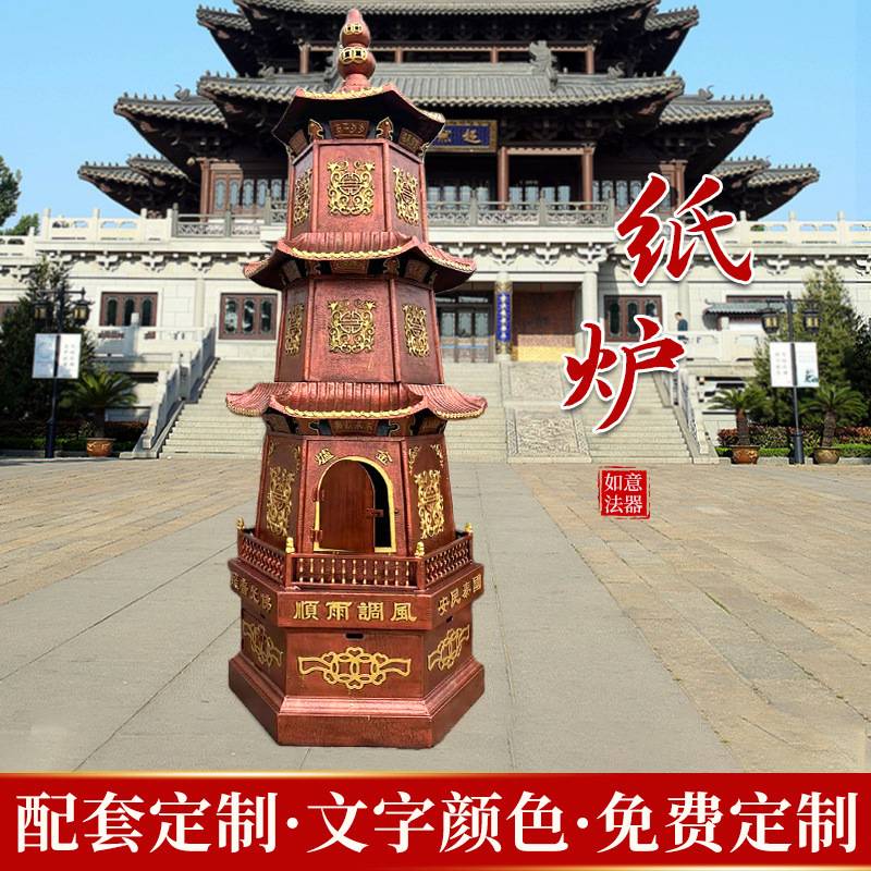 铸铁烧纸炉寺户外大型化钱炉庙道观六角焚烧炉宗祠焚香炉聚宝炉