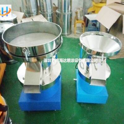 全自动电动筛料机干湿震动粉末筛粉机半自动液体振筛机过筛机筛子