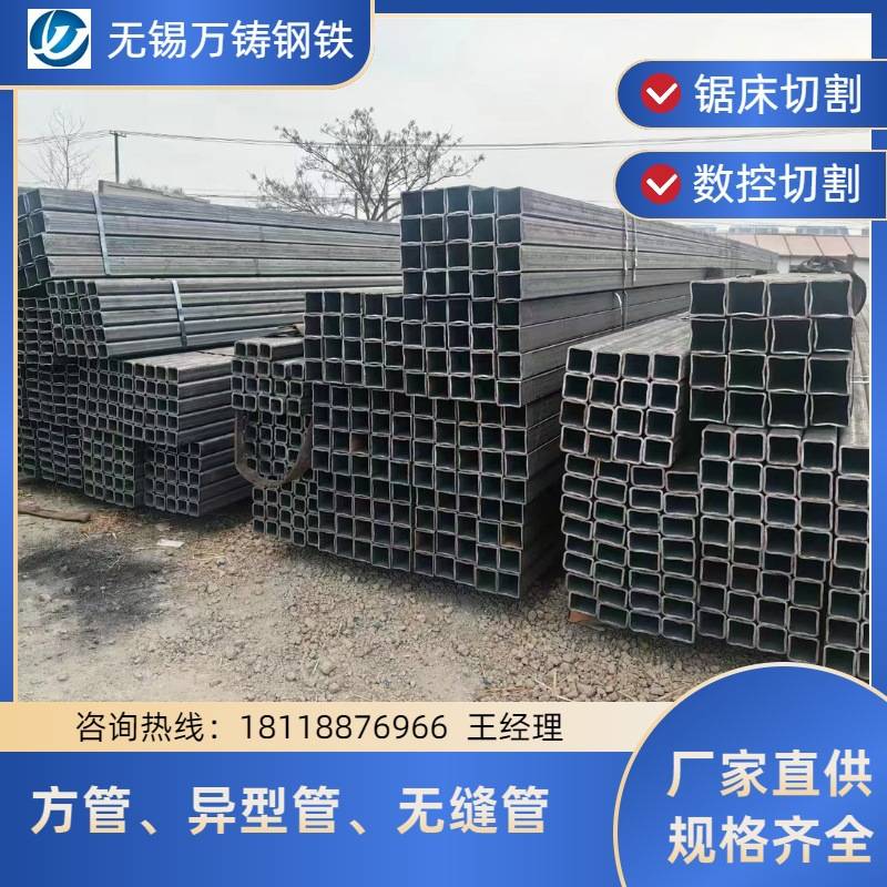 现货销售Q355D无缝方管 Q355D异形管规格齐全 可零售 可切割