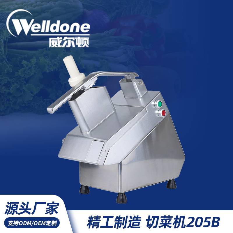 HJ205B厨房食堂蔬菜水果切块机切条机切丁机商用切菜机商用优选