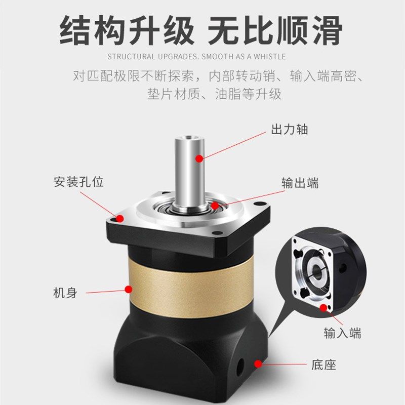 精密行星减速机 PL80行星齿轮减速器750W伺服电机 PL90行星减速机