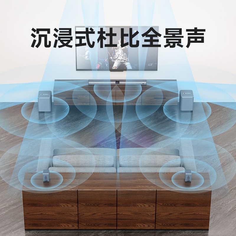 山水99C  7.2.4家庭影院音响套装电视音箱回音壁杜比全景声家用