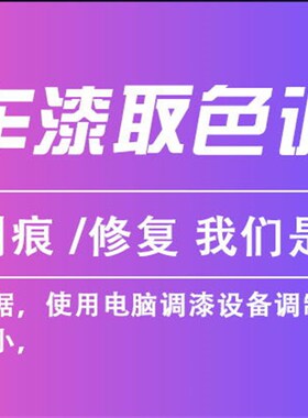 联合卡车橙色自喷漆橘色车漆重卡货车漆补漆白色油漆防锈刮痕补漆