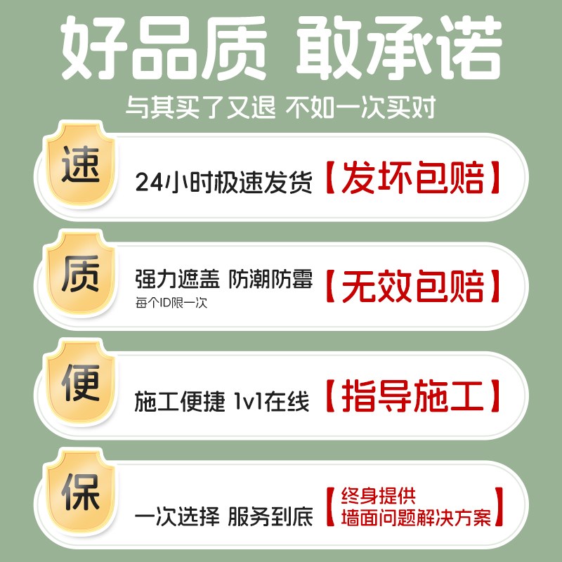 补墙漆乳胶漆白色墙面修复补墙膏白墙去污神器修补膏滚筒漆腻子粉