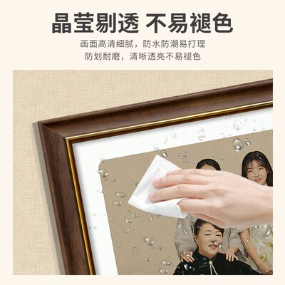 全家福照片定制相框挂墙婚纱相片放大加打印diy高级感摆台大尺寸