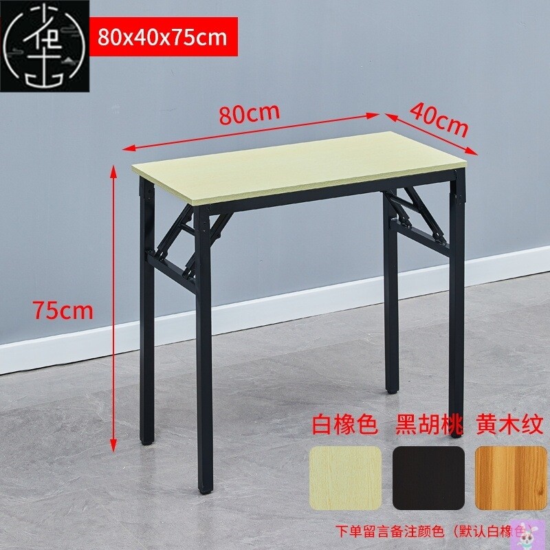 折叠长方形木桌便携式商用正方形家用摆摊小桌子枱桌双层简约卓子