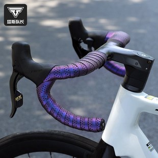 塔斯队长公路车把带缠绕带自行车手把带防滑耐磨绑带骑行装备配件