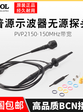 RIGOL普源示波器探头PVP2150/PVP3150 PVP2350替换RP2200150M250M
