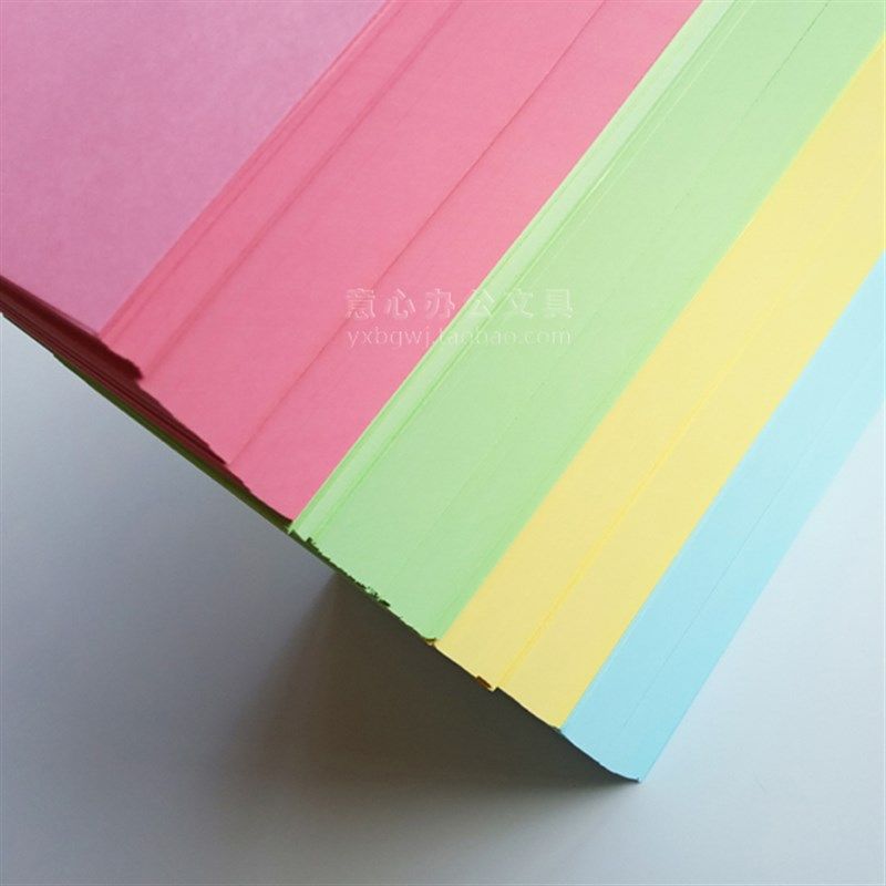 220*140mm彩色凭证纸空白凭证纸电脑打印纸张通用财务会计用品,办公设备/耗材/相关服务,打印纸,淘宝优惠券,粉丝福利购,淘宝优惠卷