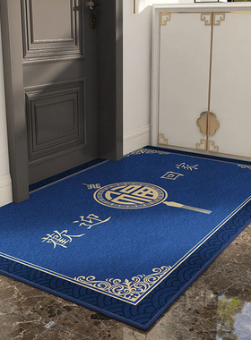 比利时绒蓝色中式家用可定制地毯地垫入户门垫脚垫易裁剪耐脏防滑