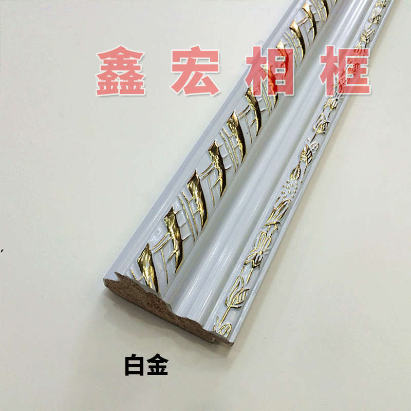 欧式金色相框线条实木画框木条装裱美式装饰料边框条油画线批