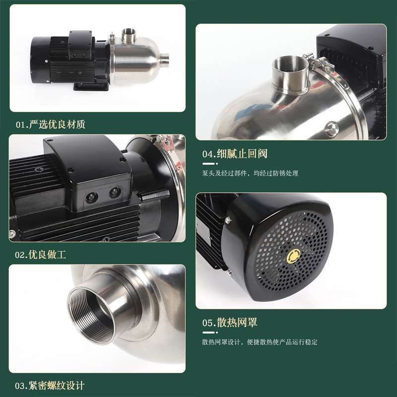 新品新品卧式增压泵家用304不锈钢耐腐蚀管道M多级泵热水循环加压