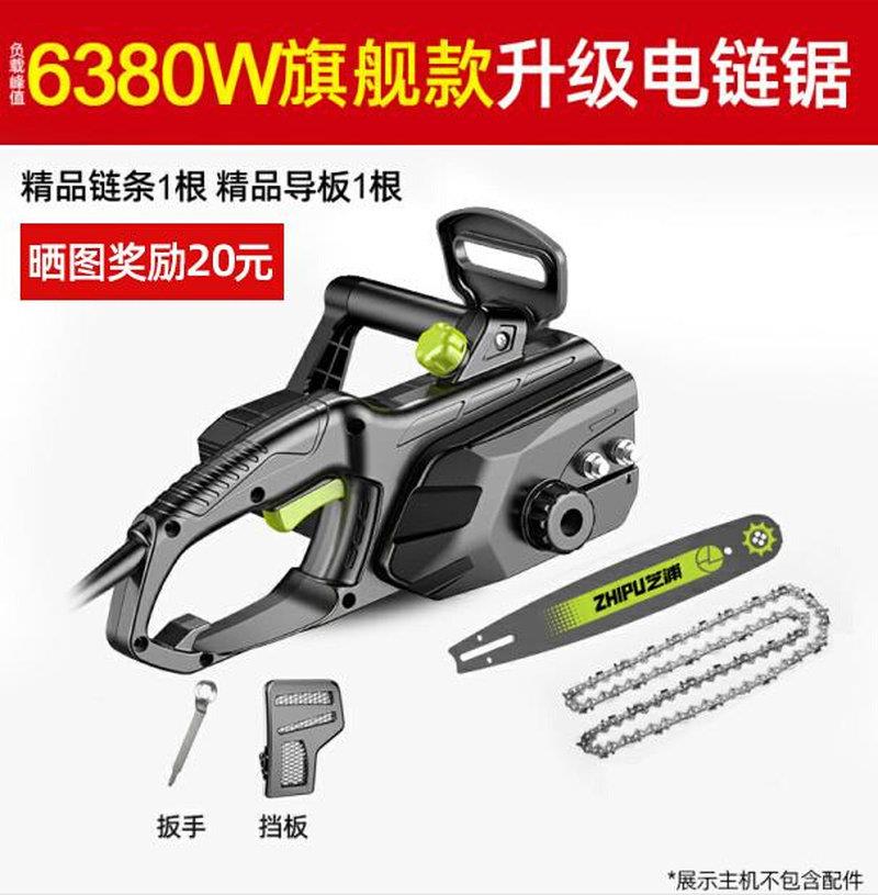 新品家居电链锯家用伐木据大功率220电锯链条剧多功能木工电动手