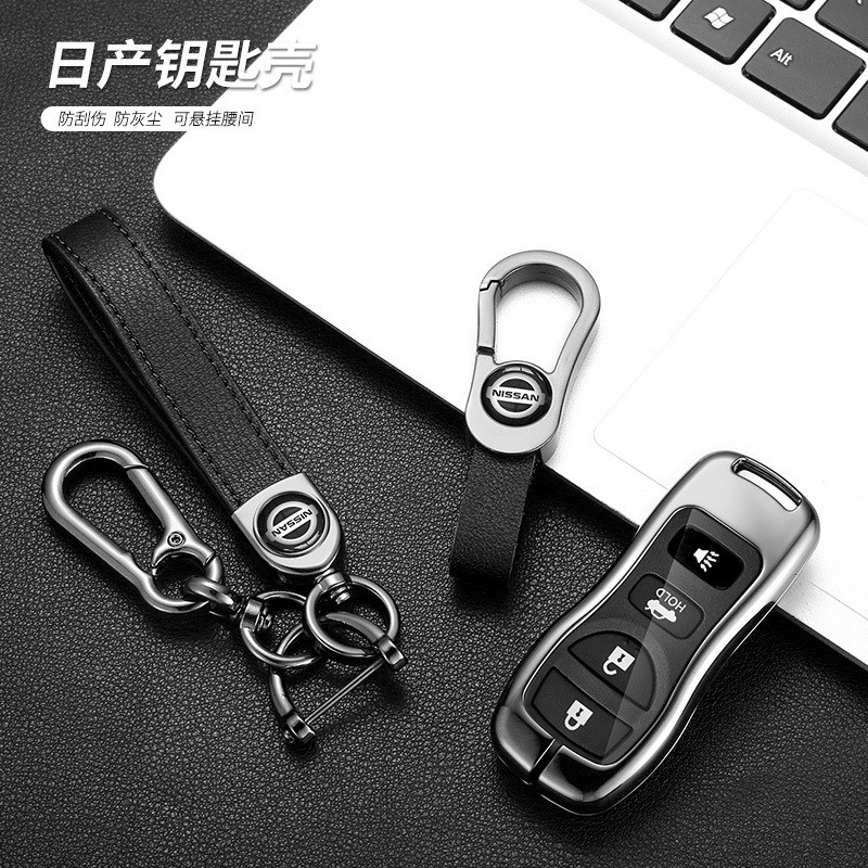 适用于尼桑新骊威老款经典轩逸日产启辰D50 R50X 钥匙包遥控器套