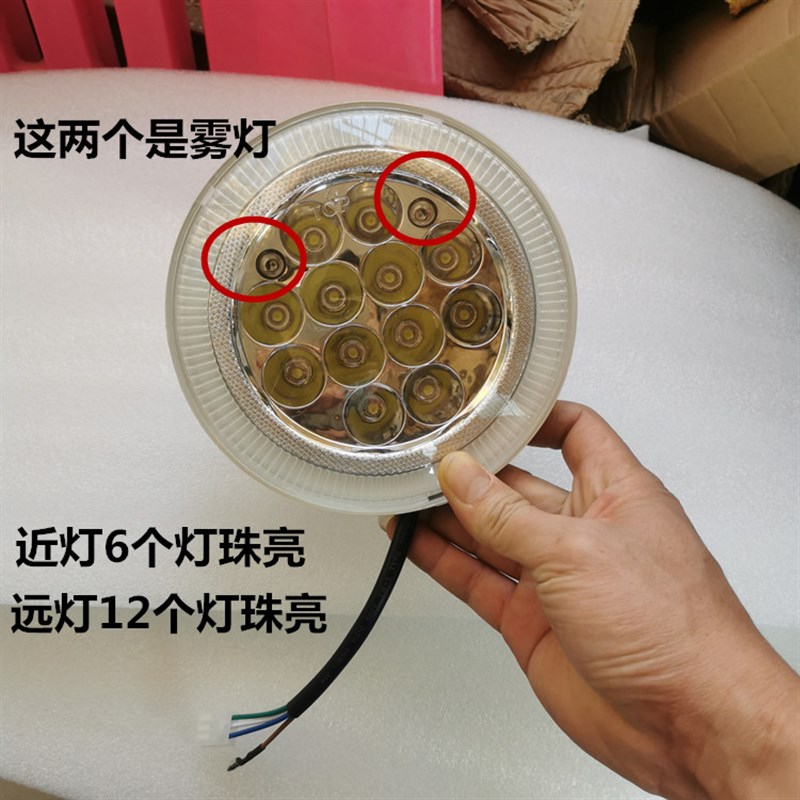 适用铃木EN125 150摩托车大灯路霸GSX改装LED大灯超亮白光圆灯7寸