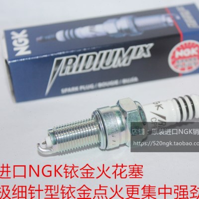 波速尔189猎隼170 歼4 歼5 歼1 歼2 歼3猎豹250适用GK铱金火花塞