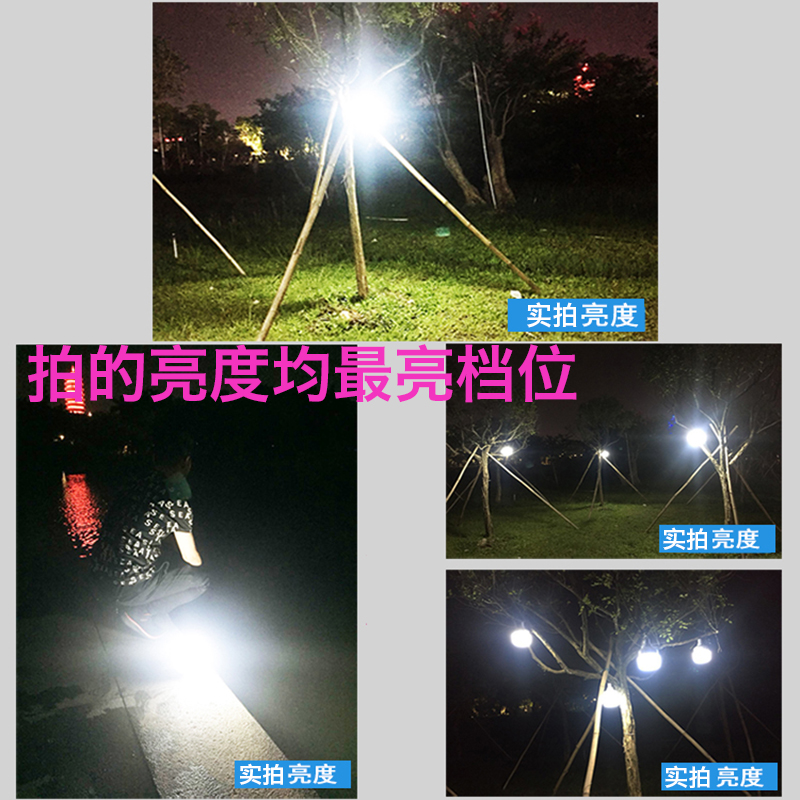 充电式无线超亮人体雷达感应led夜灯泡走廊家用声控楼梯过道楼道