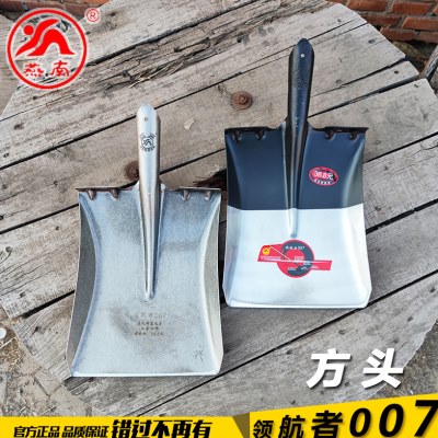 燕南 领航者007锰钢方头钢锹铁锨木柄高碳钢家用环卫园林园艺铲子