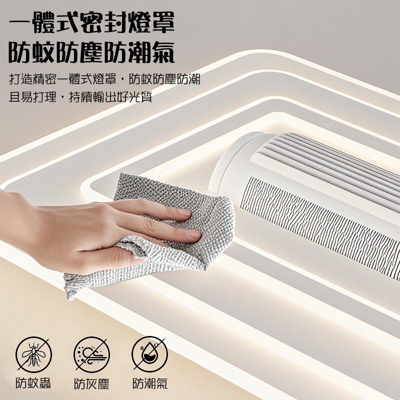 全光谱110V无叶风扇客厅灯2025新款智能遥控语音吸顶灯卧室护眼灯