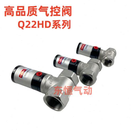 不锈钢气控阀Q22HD-15/20/25/32/40/50洒水车切断阀真空管道阀