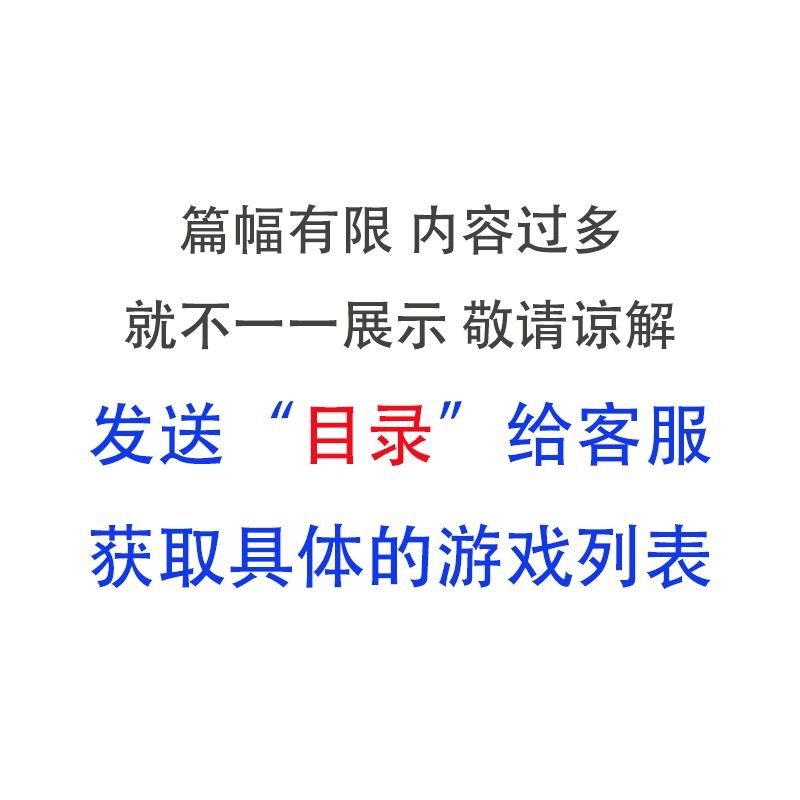 游戏单机电脑游戏暗黑破坏神街机童年经典怀旧2D3D动作游戏优盘