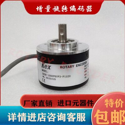 50S8-1000PKVF3-P1520光电编码器1000PKVE2  1000PKVF2