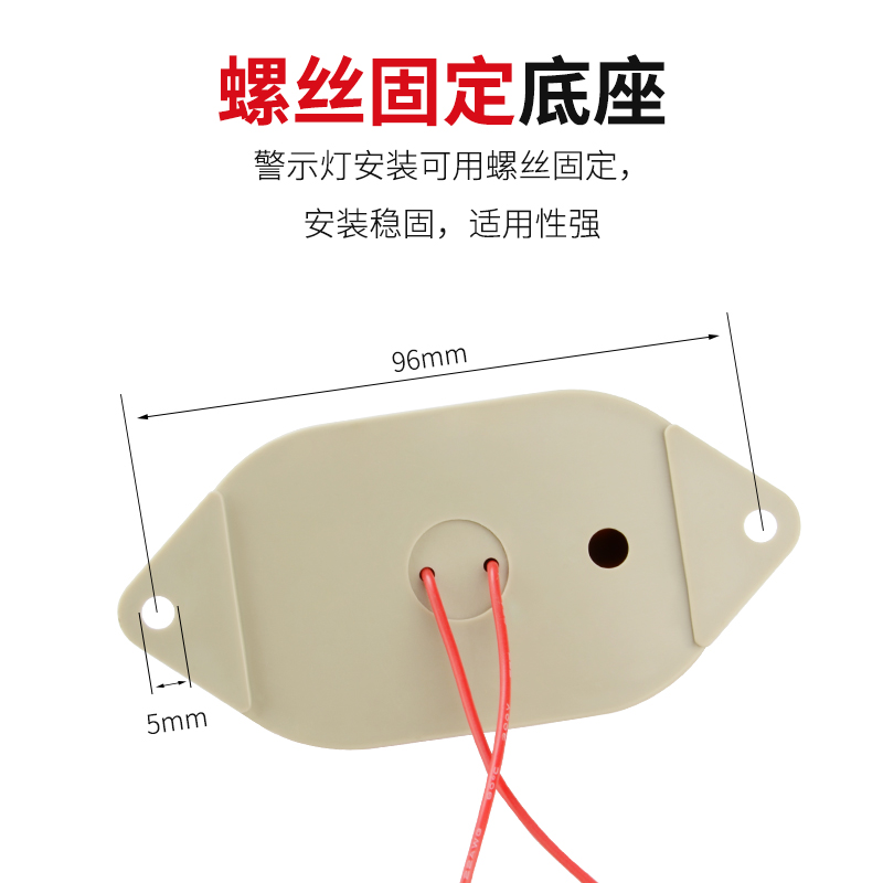 小型LED警示灯声光警报器12V24V220V频闪灯信号指示闪烁灯JD-3051