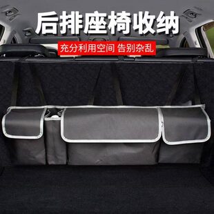 汽车座椅收纳袋后备箱椅背置物袋多功能网兜suv车载牛津布储物袋