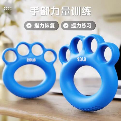 万嘉儿童专用握力圈器小学生手指灵活训练器专业练手力硅胶训练球