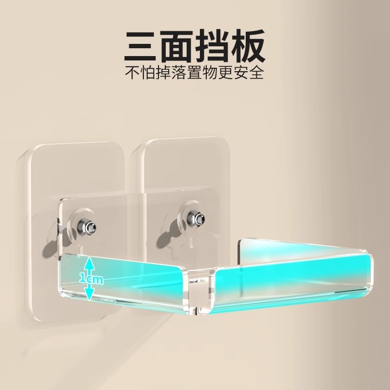 家用摄像头墙上置物架免打孔路由器顶盒托架放室内外监控器支架