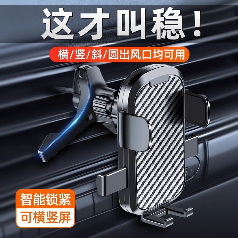 五菱宏光S/S1/S3/PLUS/之光/荣光车载手机支架车用出风口重力支撑