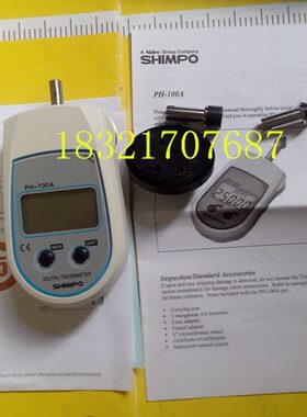 力新宝SHIMPO接触转速表 DT-105A 数字式转速计 PH-100A PH-200LC