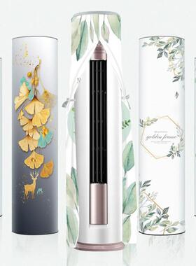 新款美的智行3匹圆柱形立式空调罩舒适星柜式大3p客厅防尘罩套子