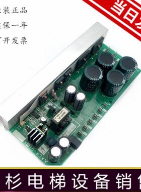 三菱 KCR-950A KCR-950B 三菱电梯 MAXIEZ-CZ 印板PS1板 原装现货