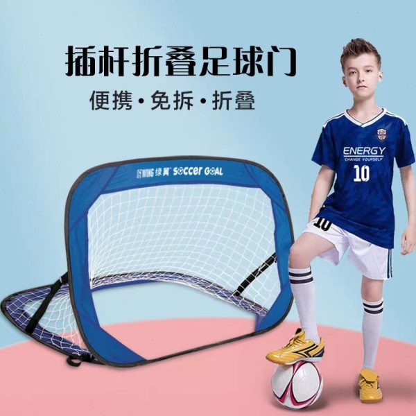 绿翼儿童足球门家用便携式五人制小球框室内折叠网户外训练门框架