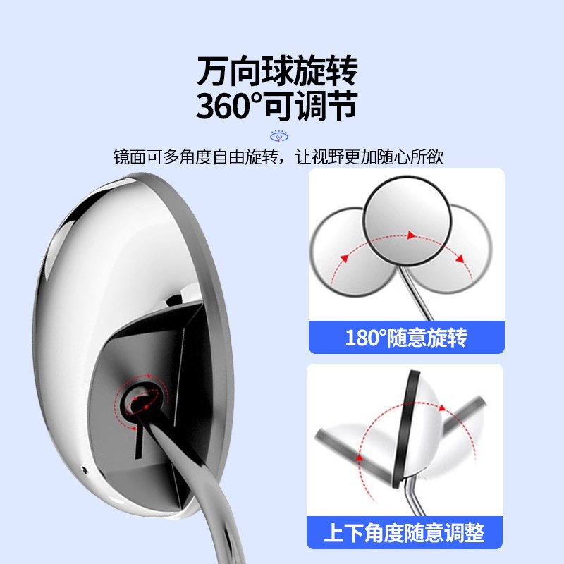 适用新大洲本田S07后视镜短杆小圆镜电动车反光倒车镜电瓶车配件