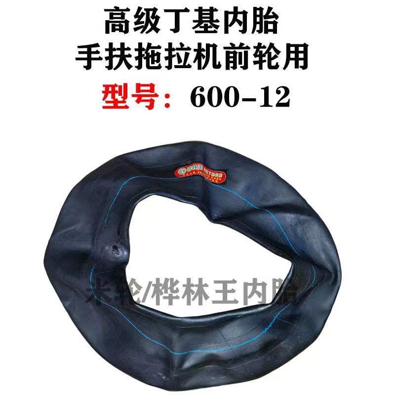 600-12内胎手扶拖拉机前轮胎丁基内胎微耕机内胎6.00-12内胎