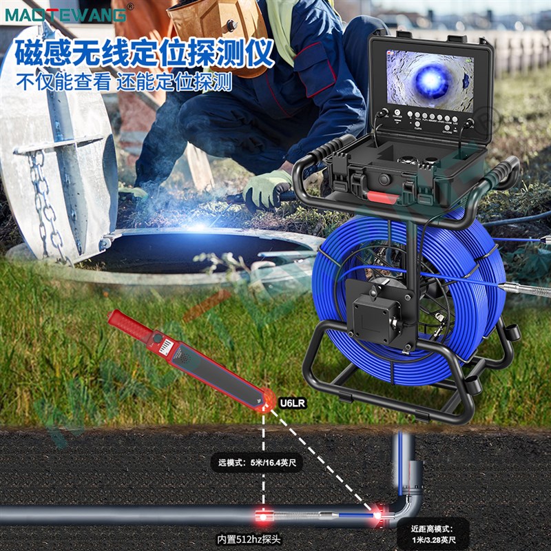 工厂直发 工业管道内窥镜高清防水摄像头下水道堵塞探测仪双线盘