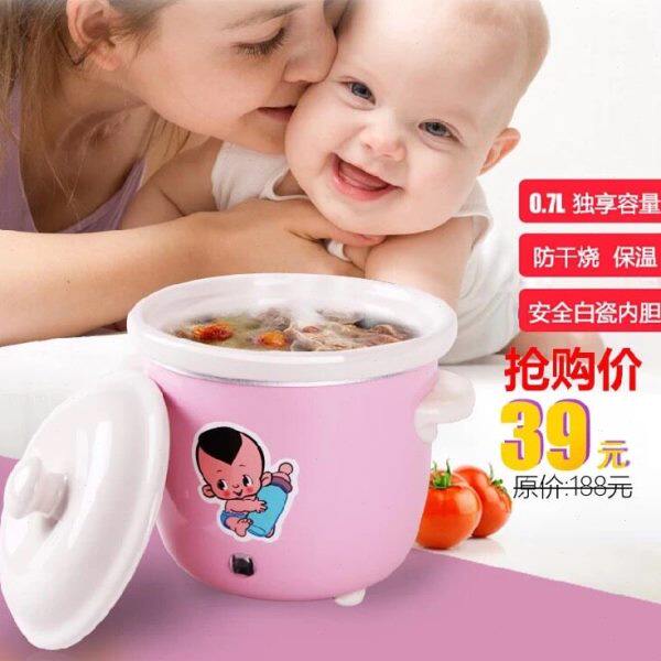 宝宝辅食锅婴幼儿陶瓷电炖锅全自动单人锅煲粥迷你懒人锅煮稀饭锅
