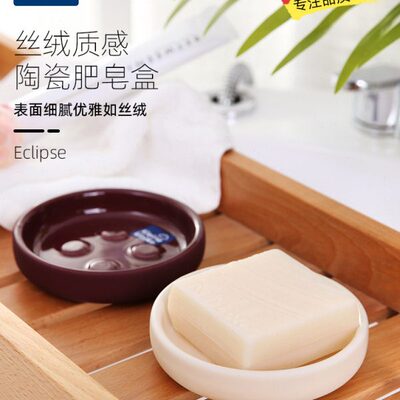 Kleine Wolke德国进口陶瓷免打孔沥水肥皂盒轻奢圆形香皂盒置物架
