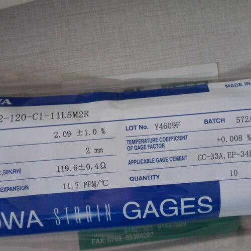 电阻应变片KFG-2-120-C1-11L5M2R 高精度共和KYOWA应变片