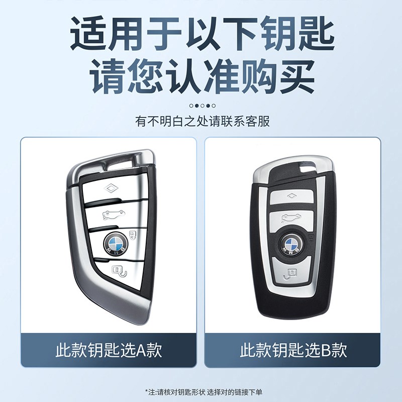 适用宝马3系钥匙套320i 325i新5系525li 530li车i3壳i4扣x3x5x1包
