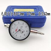 无锡小百分表 带耳小百分表0 表盘41mm小表盘百分表