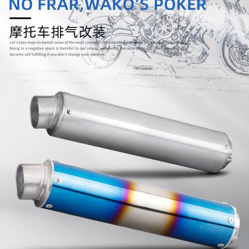 机车R3 NINJA400 赛600 Z900 MT15 改装排气 CB400 WRS通用尾段