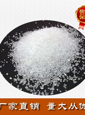 金环 AS18醇溶性白松香块 油墨涂料橡胶树脂颜色浅 水白松香树脂