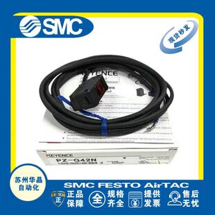 KEYENCE G51N G101N G102N G41N G62N G42N 光电开关 G61N