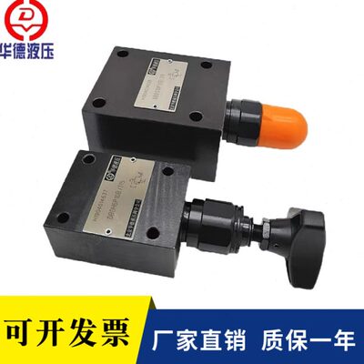 华德液压直动式溢流阀DBDS6 10 20 30DBDH调压阀板式管式 液压阀