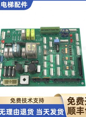 上海现代电梯配件 现代轿顶板 插口板 插件板TNP7A Bd 原装现货